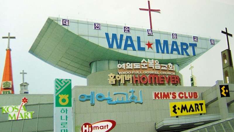 Hypermarket 01